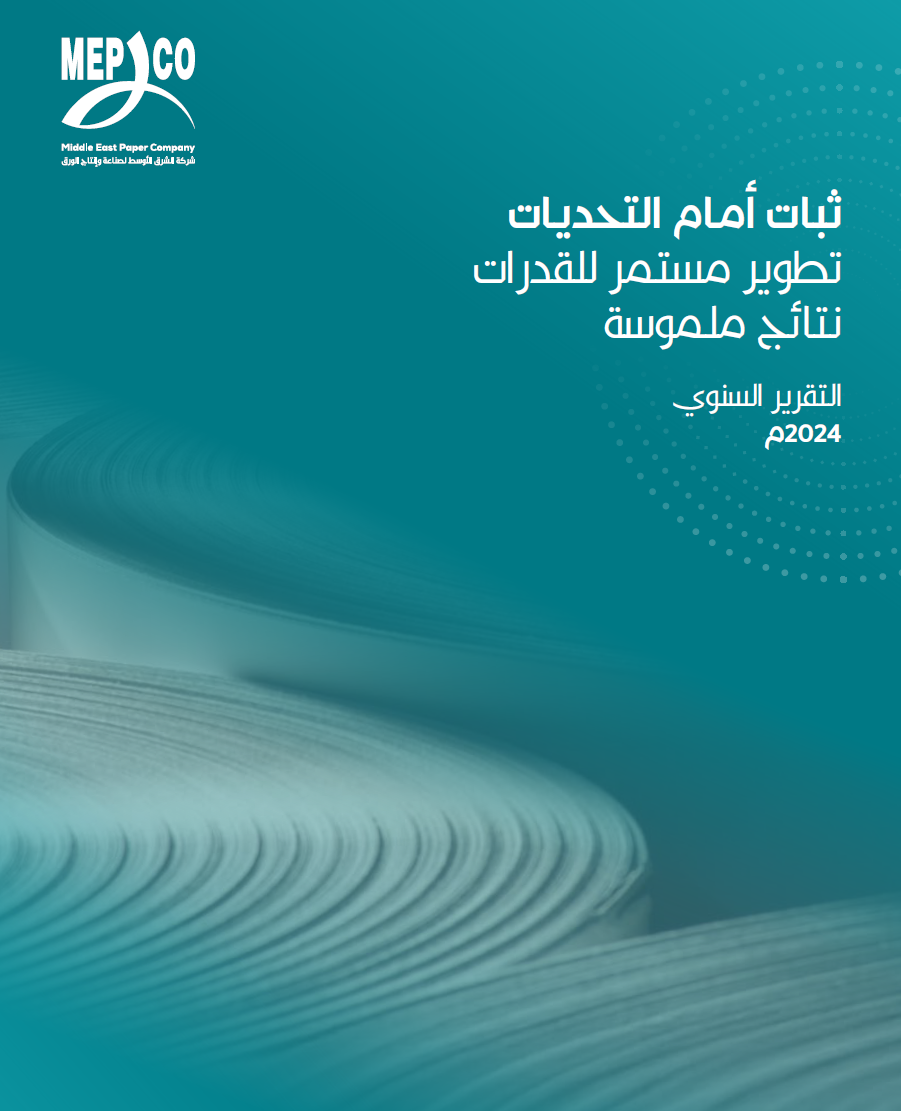 Annual Report 2024